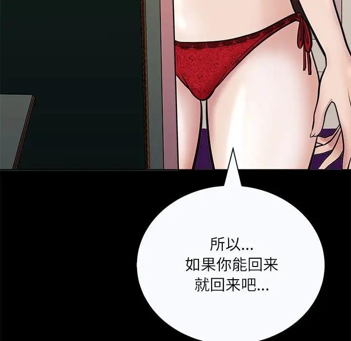 第3话-母女-JANGSEI（第22张）