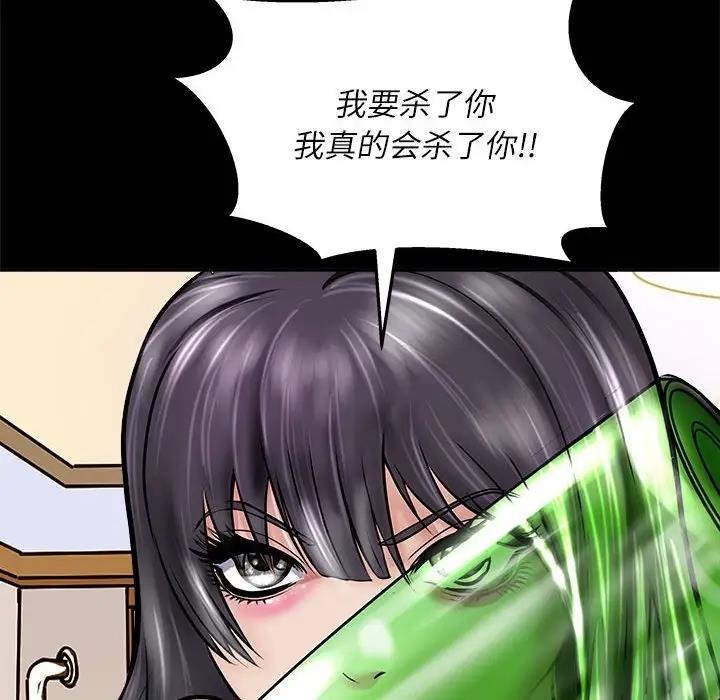 第3话-母女-JANGSEI（第29张）