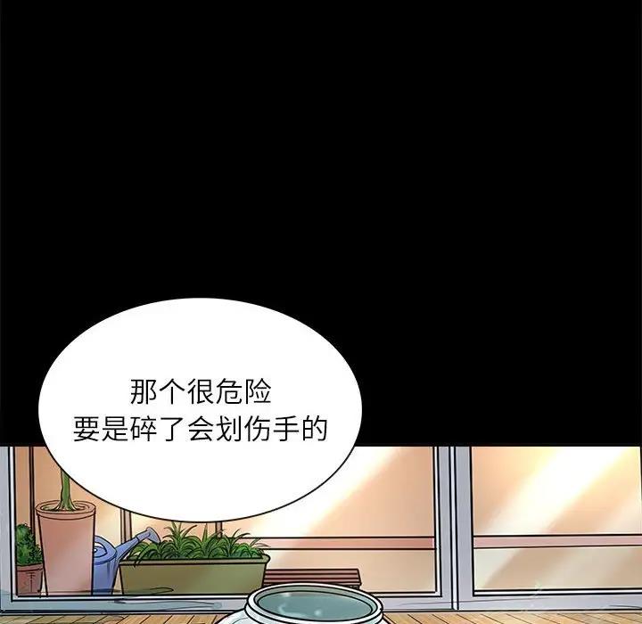 第3话-母女-JANGSEI（第31张）