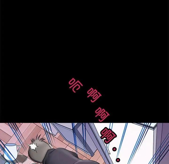 第4话-母女-JANGSEI（第44张）
