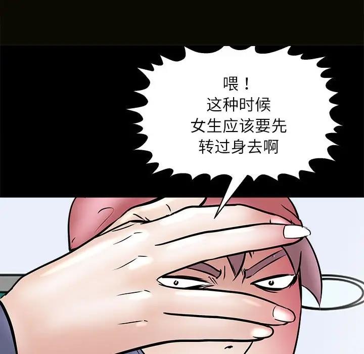 第5话-母女-JANGSEI（第14张）