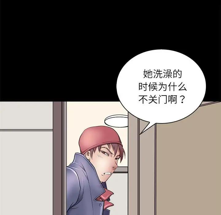 第5话-母女-JANGSEI（第26张）