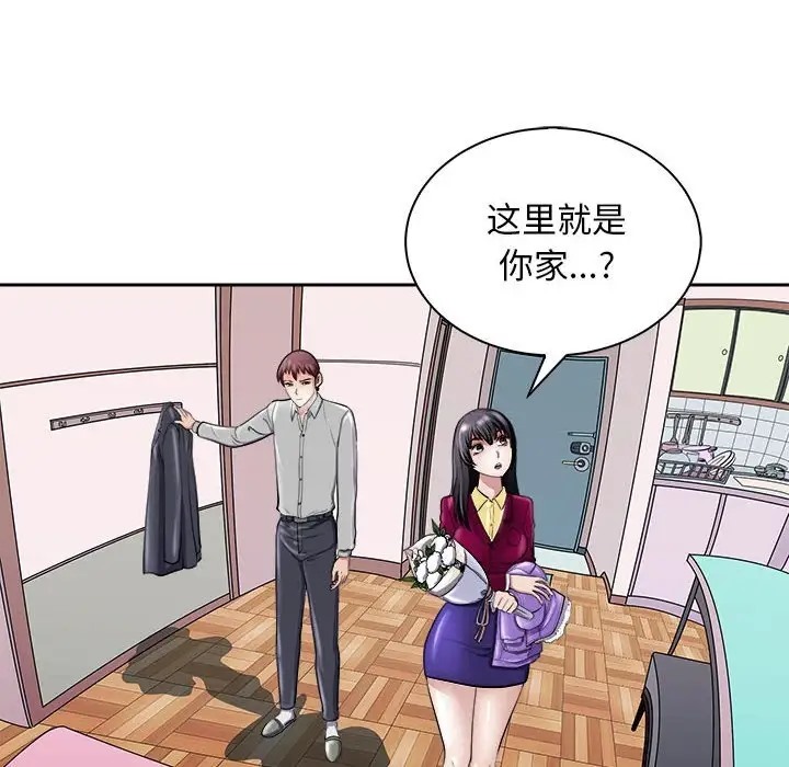 第6话-母女-JANGSEI（第10张）