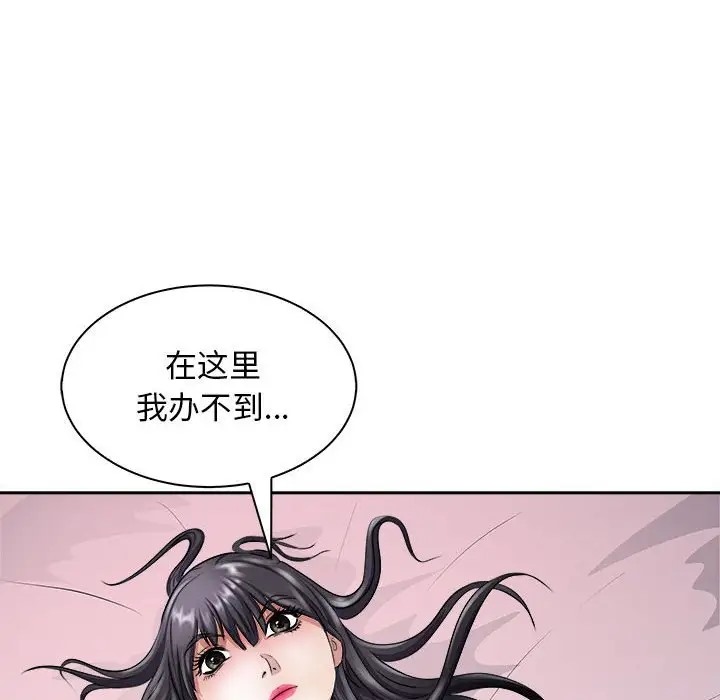 第6话-母女-JANGSEI（第39张）