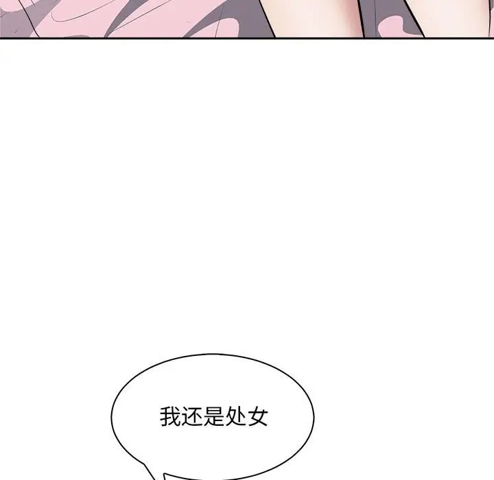 第6话-母女-JANGSEI（第41张）