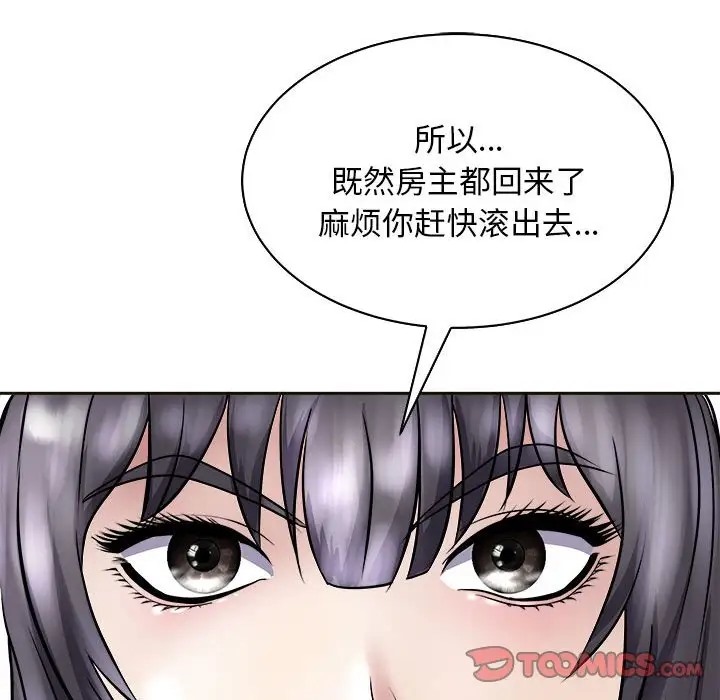 第7话-母女-JANGSEI（第12张）