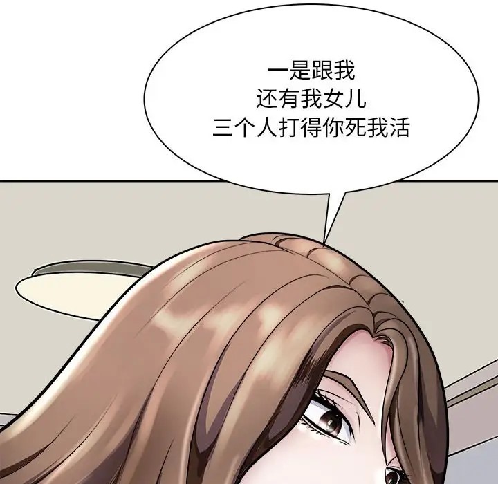第7话-母女-JANGSEI（第31张）