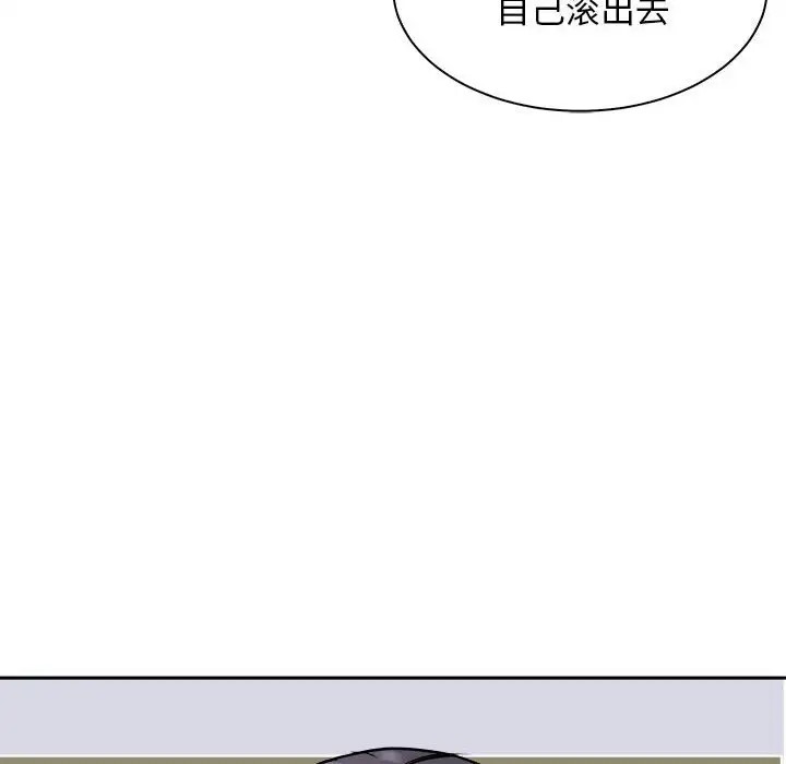 第7话-母女-JANGSEI（第33张）