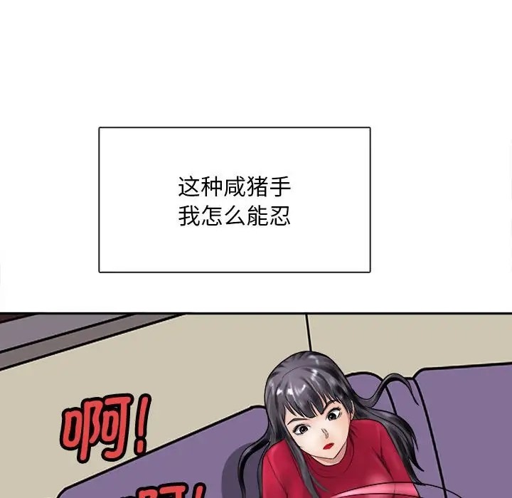 第8话-母女-JANGSEI（第6张）