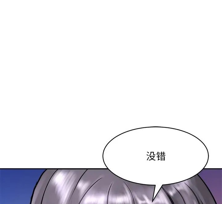 第9话-母女-JANGSEI（第14张）