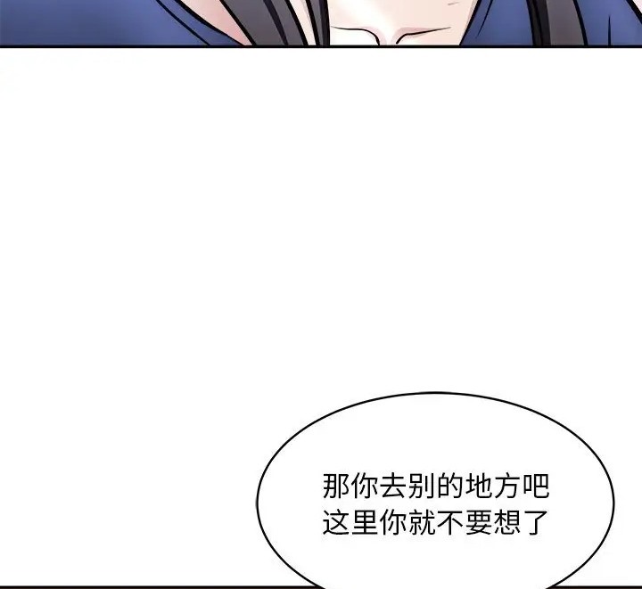 第9话-母女-JANGSEI（第16张）