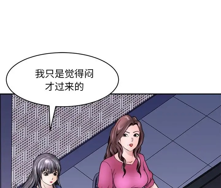 第9话-母女-JANGSEI（第21张）