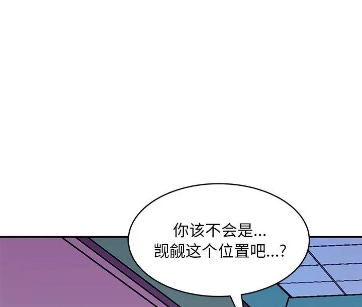 第9话-母女-JANGSEI（第23张）