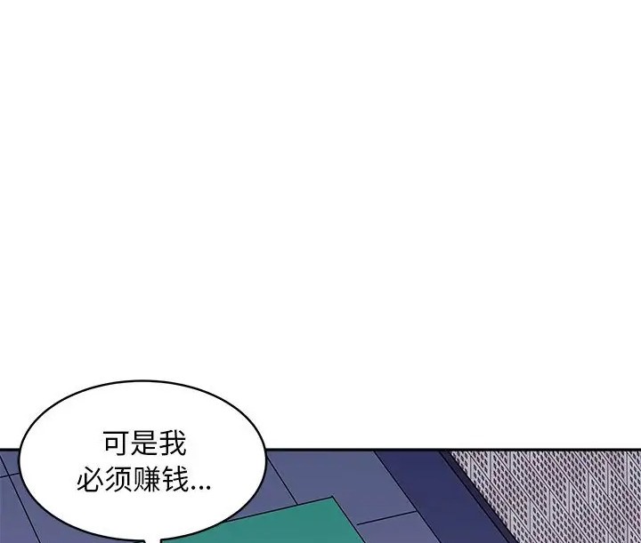 第9话-母女-JANGSEI（第33张）