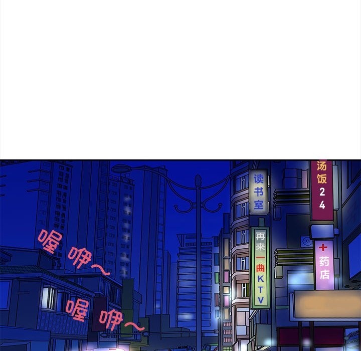 第10话-母女-JANGSEI（第10张）