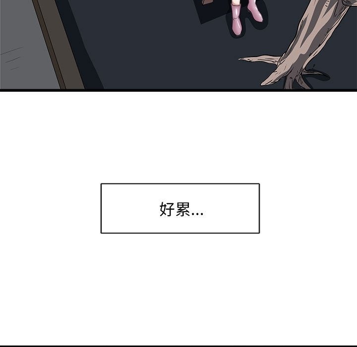 第10话-母女-JANGSEI（第14张）