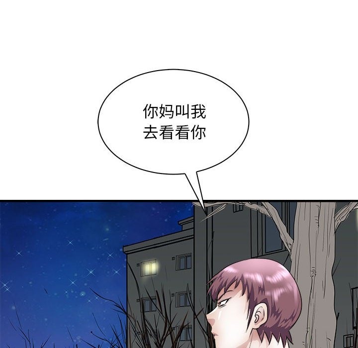 第10话-母女-JANGSEI（第28张）