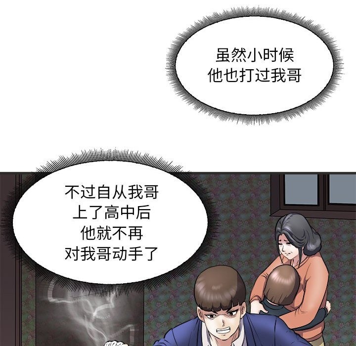 第11话-母女-JANGSEI（第13张）