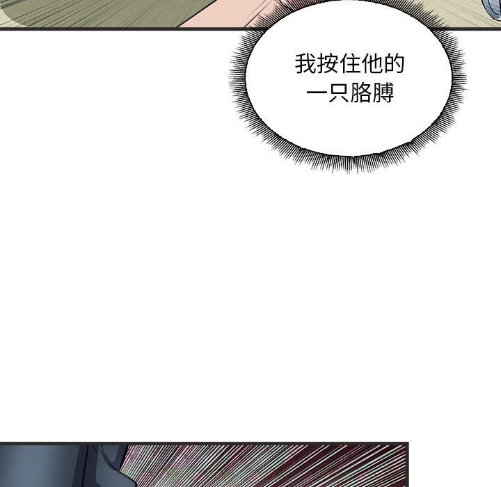 第11话-母女-JANGSEI（第26张）