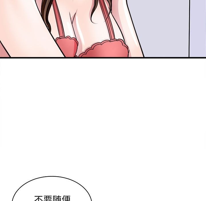 第12话-母女-JANGSEI（第16张）