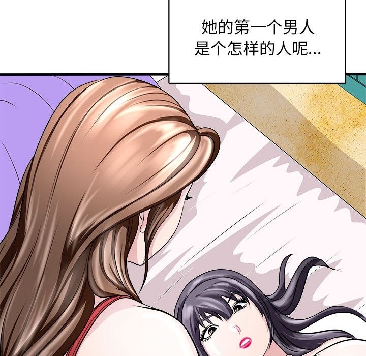 第12话-母女-JANGSEI（第19张）