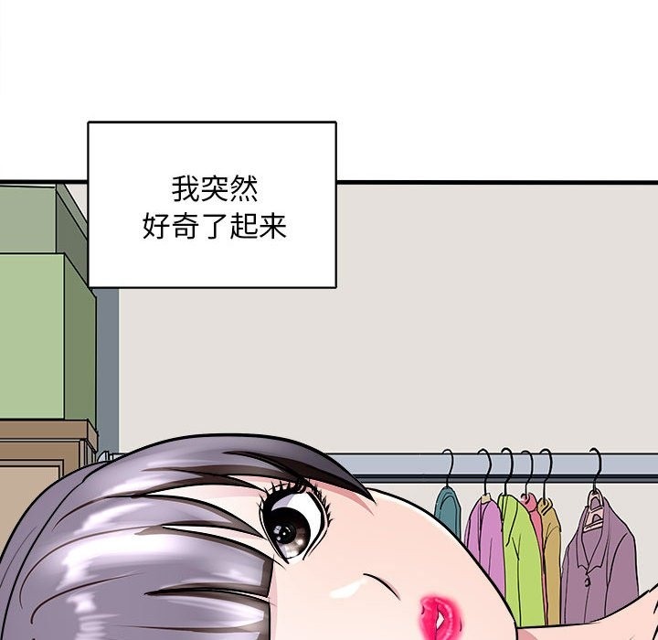 第12话-母女-JANGSEI（第21张）