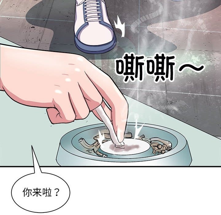 第13话-母女-JANGSEI（第8张）