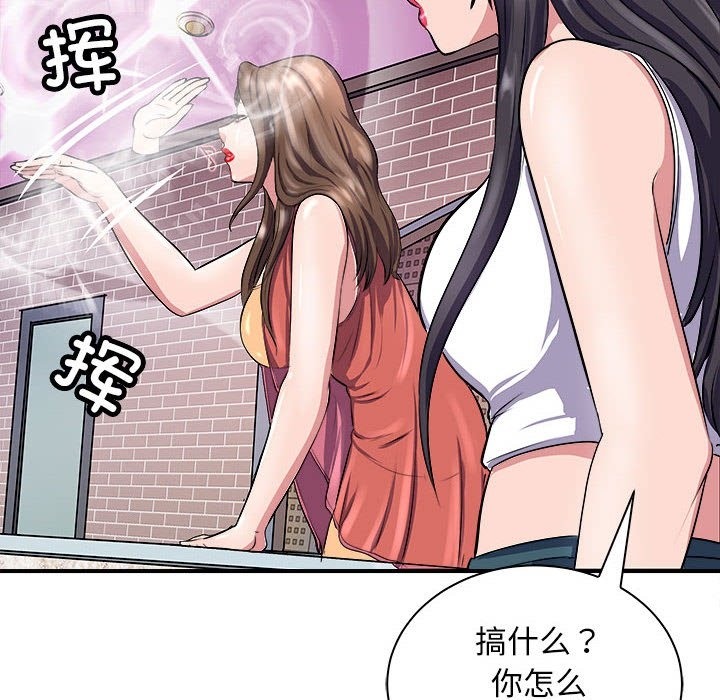 第13话-母女-JANGSEI（第10张）