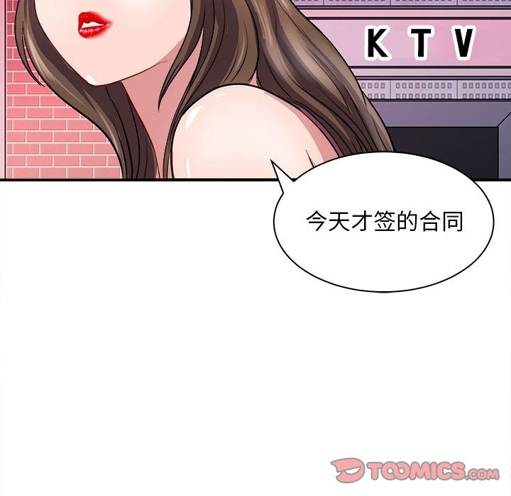 第13话-母女-JANGSEI（第12张）