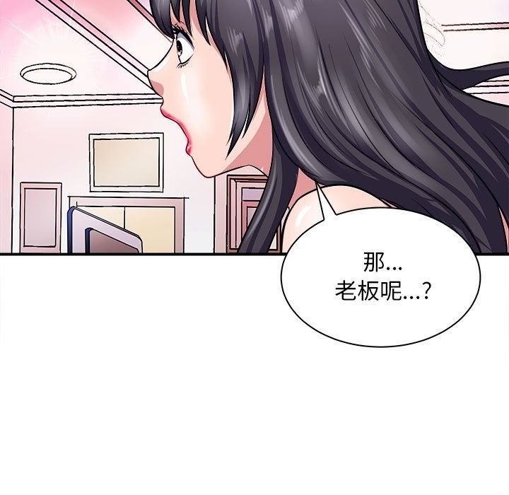 第13话-母女-JANGSEI（第14张）