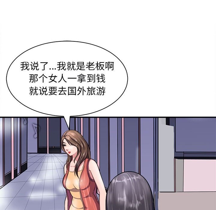 第13话-母女-JANGSEI（第15张）