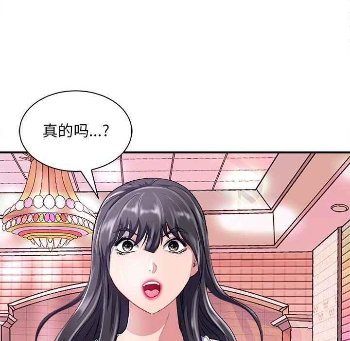 第13话-母女-JANGSEI（第17张）