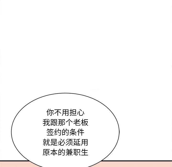 第13话-母女-JANGSEI（第19张）