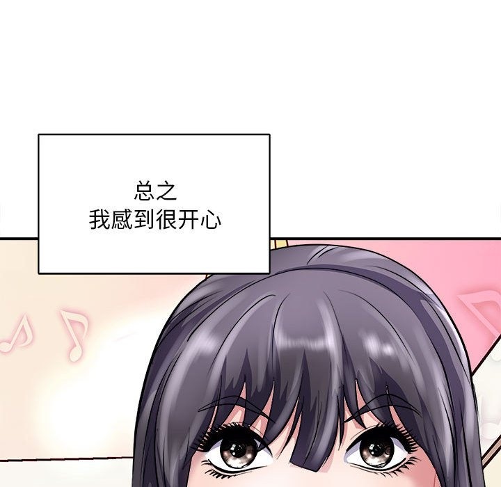 第13话-母女-JANGSEI（第22张）