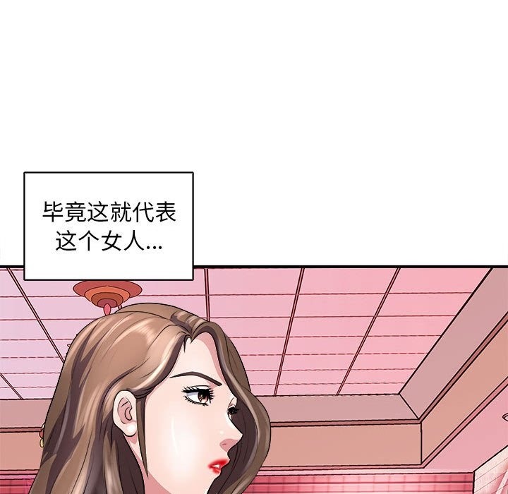 第13话-母女-JANGSEI（第24张）