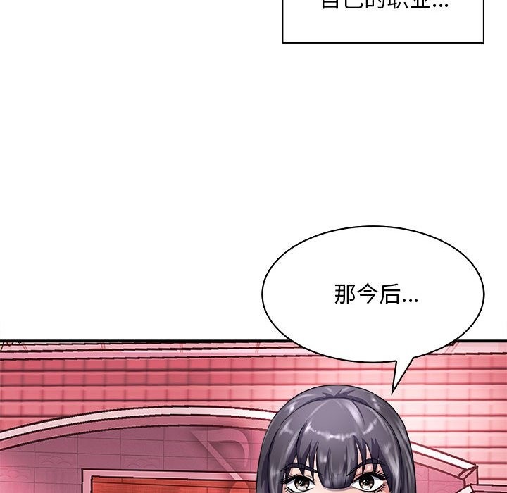 第13话-母女-JANGSEI（第28张）
