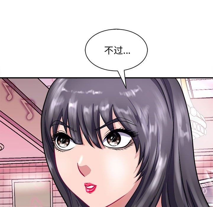 第13话-母女-JANGSEI（第34张）