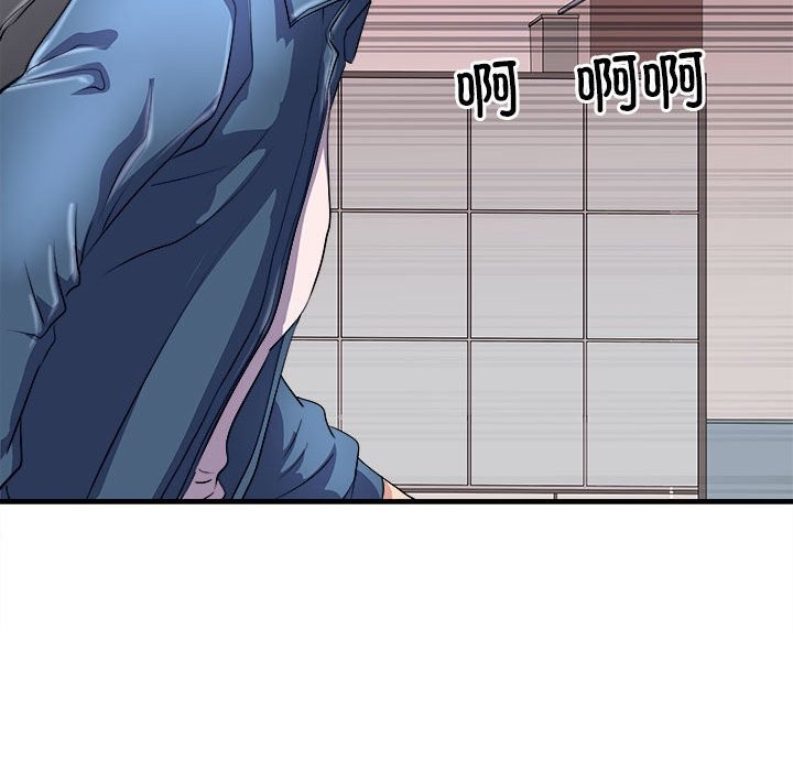 第14话-母女-JANGSEI（第14张）