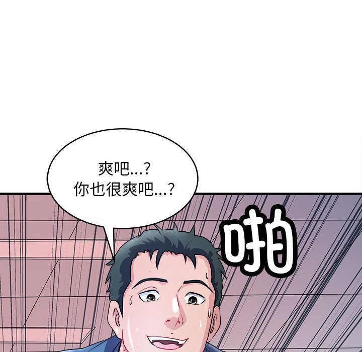第14话-母女-JANGSEI（第17张）