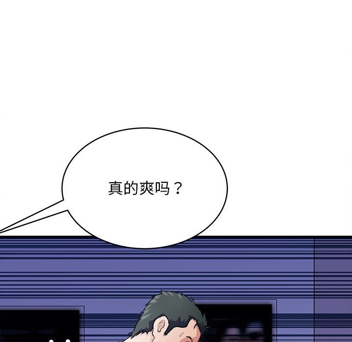 第14话-母女-JANGSEI（第24张）