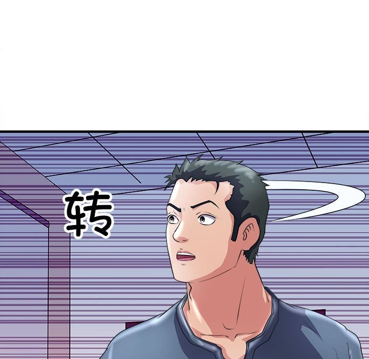 第14话-母女-JANGSEI（第27张）