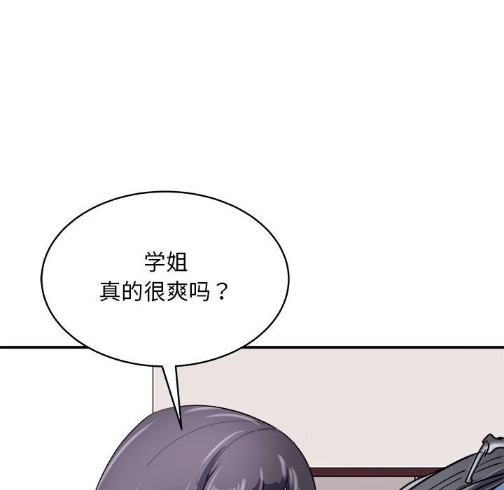 第14话-母女-JANGSEI（第37张）