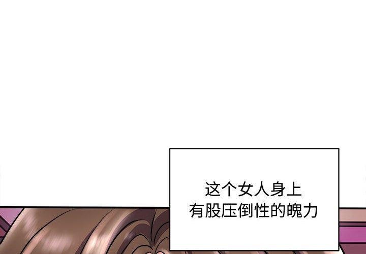 第15话-母女-JANGSEI（第4张）