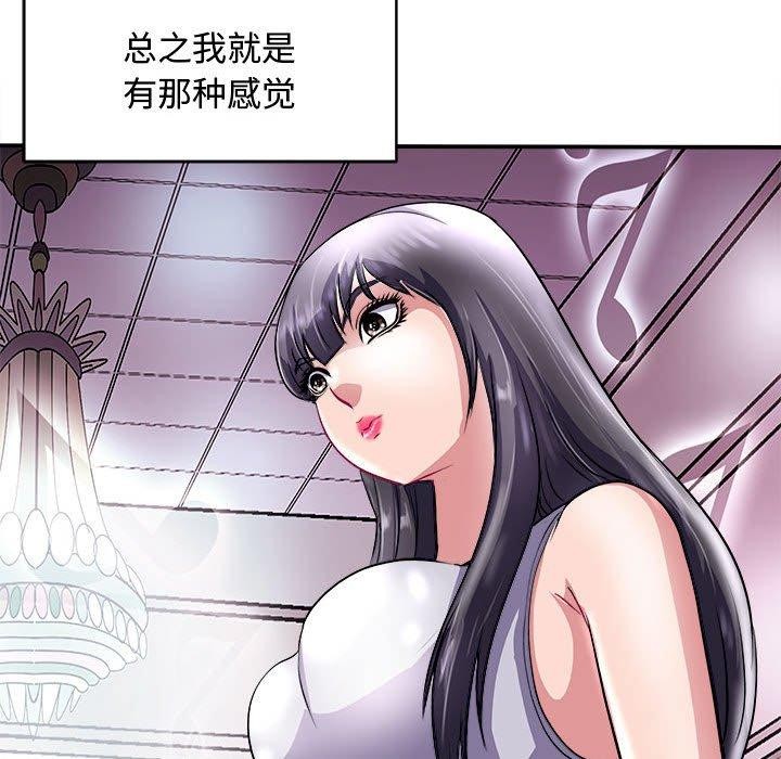 第15话-母女-JANGSEI（第9张）