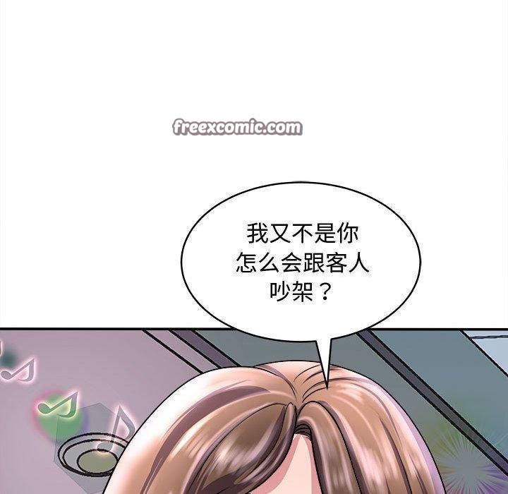 第15话-母女-JANGSEI（第21张）