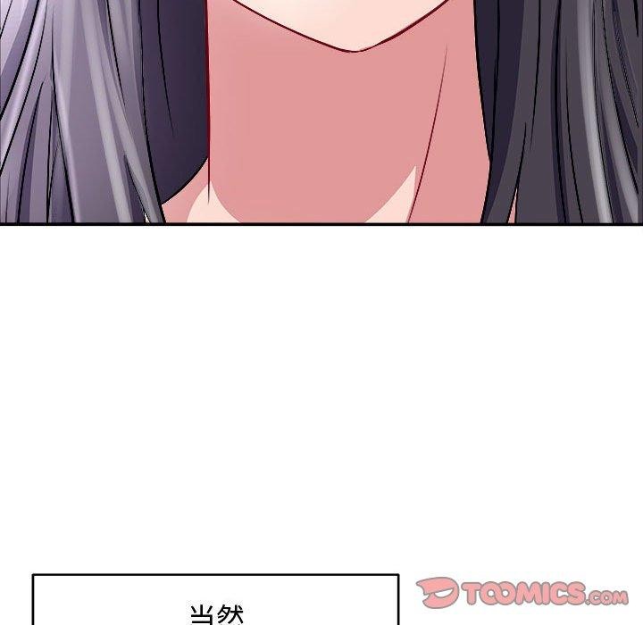 第15话-母女-JANGSEI（第30张）