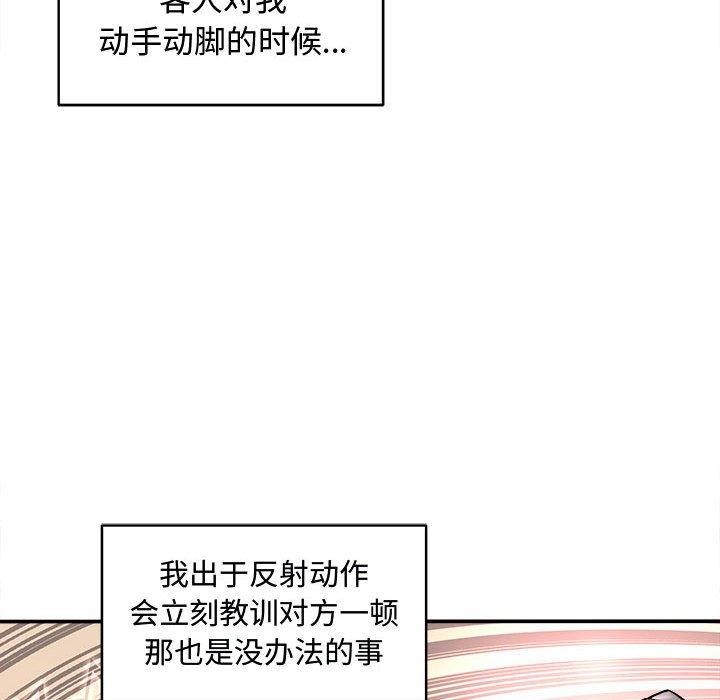 第15话-母女-JANGSEI（第36张）