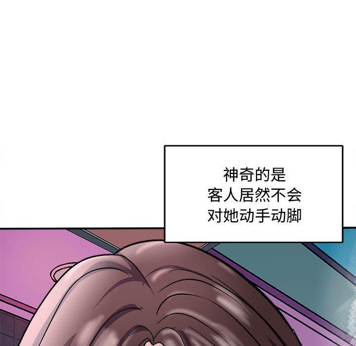 第15话-母女-JANGSEI（第41张）
