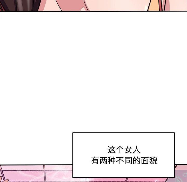 第15话-母女-JANGSEI（第43张）