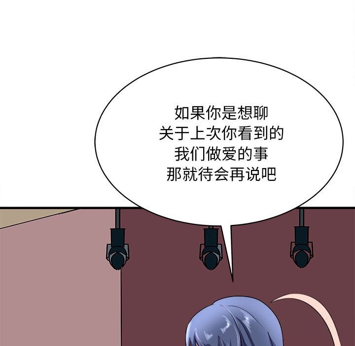 第16话-母女-JANGSEI（第7张）